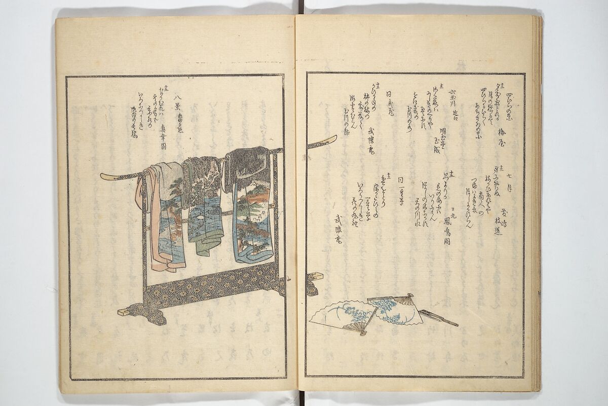 Collection of Famous Kyōka Poems Selected by Shakuyakutei ( Meisū kyōkashu) 名数狂歌集, Yanagawa Shigenobu 柳川重信 (Japanese, 1787–1832), Set of three woodblock printed books; ink and color on paper, Japan