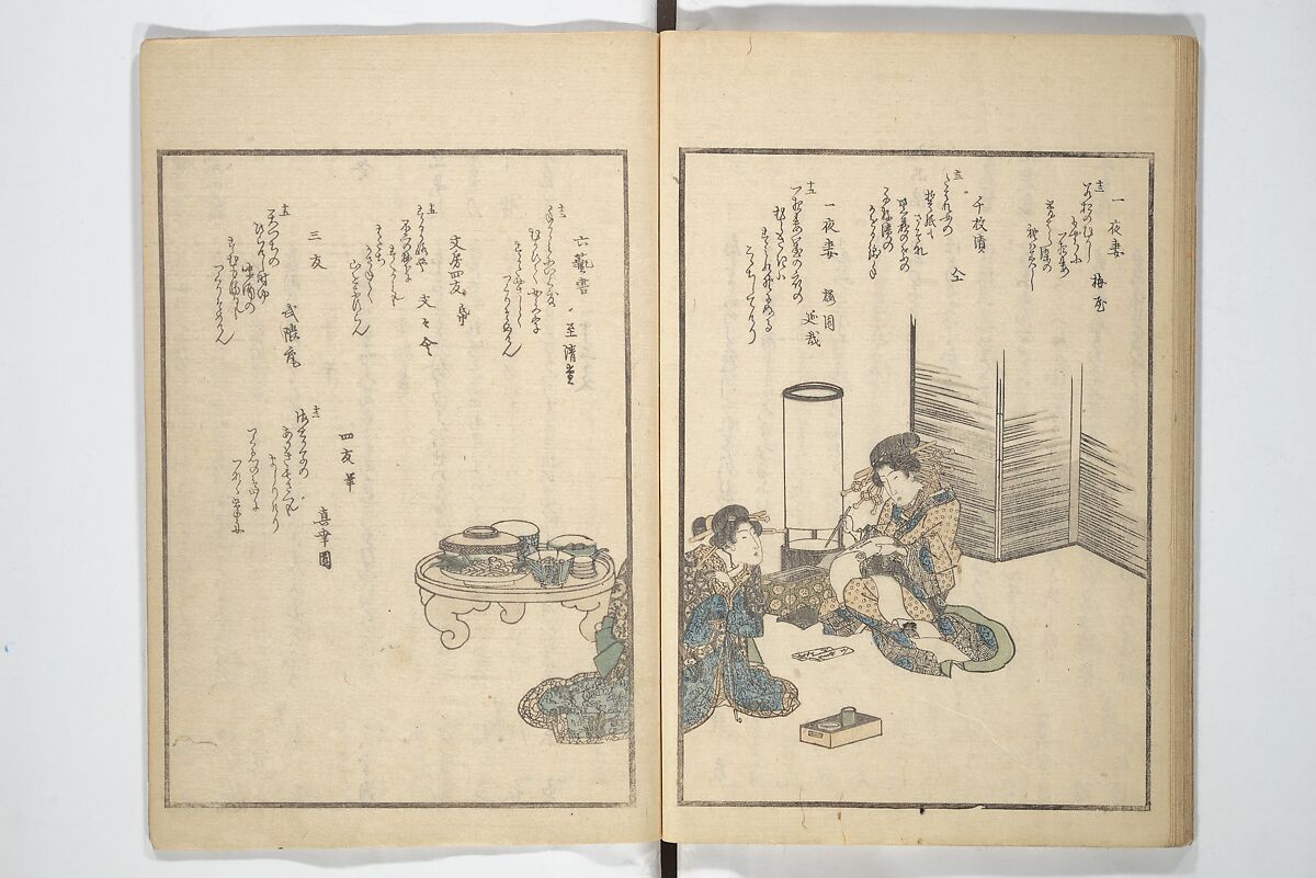 Collection of Famous Kyōka Poems Selected by Shakuyakutei ( Meisū kyōkashu) 名数狂歌集, Yanagawa Shigenobu 柳川重信 (Japanese, 1787–1832), Set of three woodblock printed books; ink and color on paper, Japan
