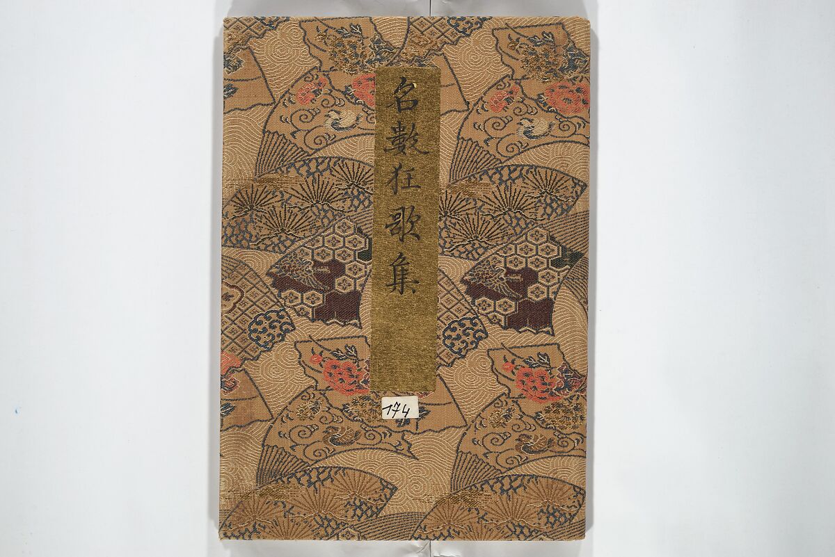 Collection of Famous Kyōka Poems Selected by Shakuyakutei ( Meisū kyōkashu) 名数狂歌集, Yanagawa Shigenobu 柳川重信 (Japanese, 1787–1832), Set of three woodblock printed books; ink and color on paper, Japan
