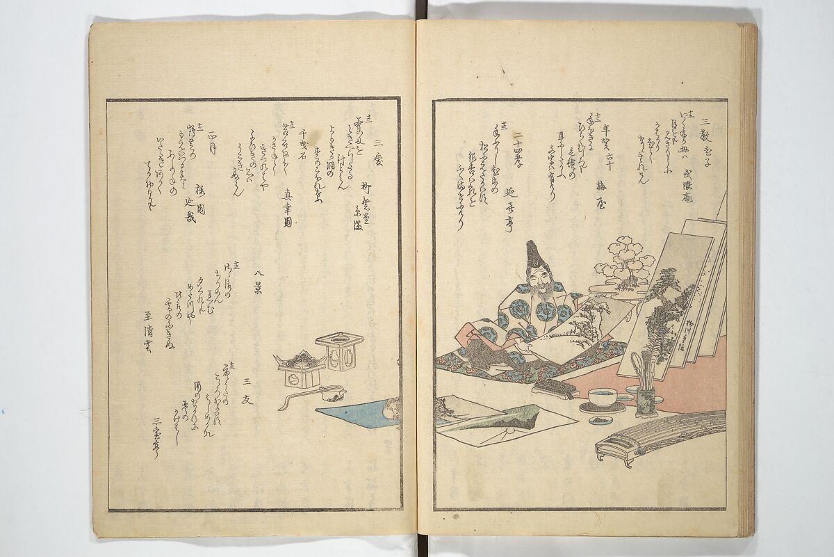 Collection of Famous Kyōka Poems Selected by Shakuyakutei ( Meisū kyōkashu) 名数狂歌集, Yanagawa Shigenobu 柳川重信 (Japanese, 1787–1832), Set of three woodblock printed books; ink and color on paper, Japan