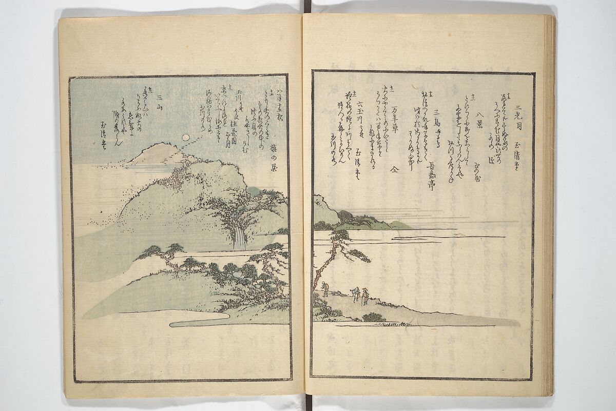 Collection of Famous Kyōka Poems Selected by Shakuyakutei ( Meisū kyōkashu) 名数狂歌集, Yanagawa Shigenobu 柳川重信 (Japanese, 1787–1832), Set of three woodblock printed books; ink and color on paper, Japan