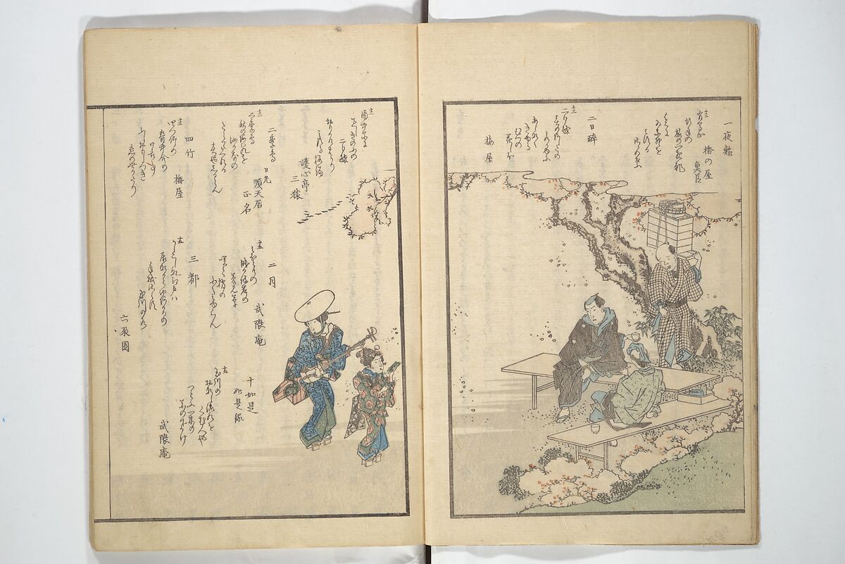 Collection of Famous Kyōka Poems Selected by Shakuyakutei ( Meisū kyōkashu) 名数狂歌集, Yanagawa Shigenobu 柳川重信 (Japanese, 1787–1832), Set of three woodblock printed books; ink and color on paper, Japan