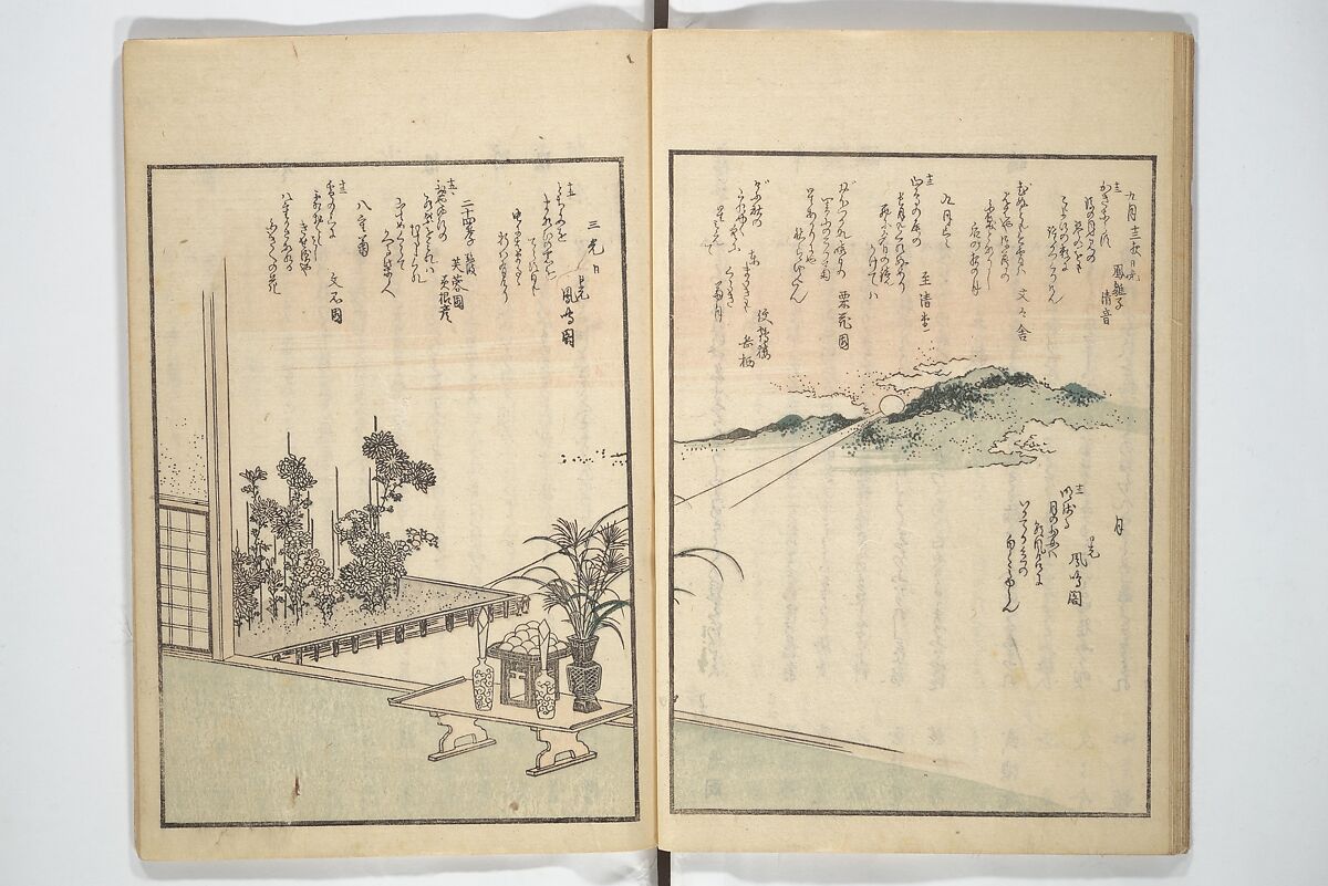 Collection of Famous Kyōka Poems Selected by Shakuyakutei ( Meisū kyōkashu) 名数狂歌集, Yanagawa Shigenobu 柳川重信 (Japanese, 1787–1832), Set of three woodblock printed books; ink and color on paper, Japan