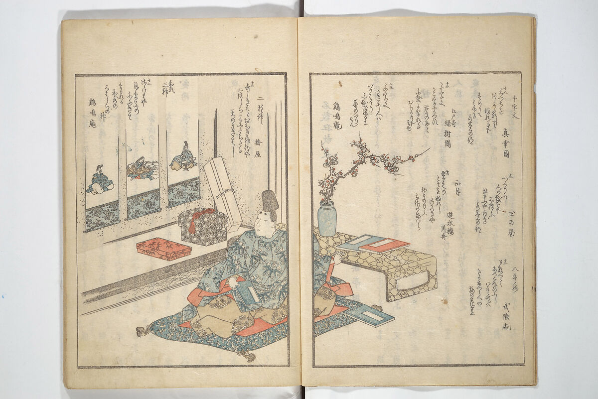 Collection of Famous Kyōka Poems Selected by Shakuyakutei ( Meisū kyōkashu) 名数狂歌集, Yanagawa Shigenobu 柳川重信 (Japanese, 1787–1832), Set of three woodblock printed books; ink and color on paper, Japan 