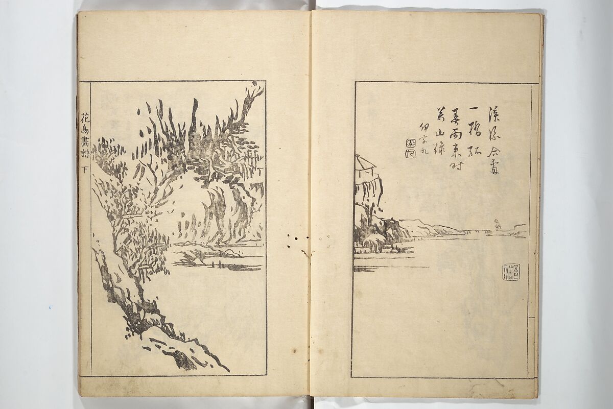 Sō Shiseki Picture Album (Sō Shiseki gafu)  宋紫石画譜, Sō Shiseki 宋紫石 (Japanese, 1715–1786), Set of three woodblock printed books; ink, color, and hand-coloring (vol. 2) on paper, Japan