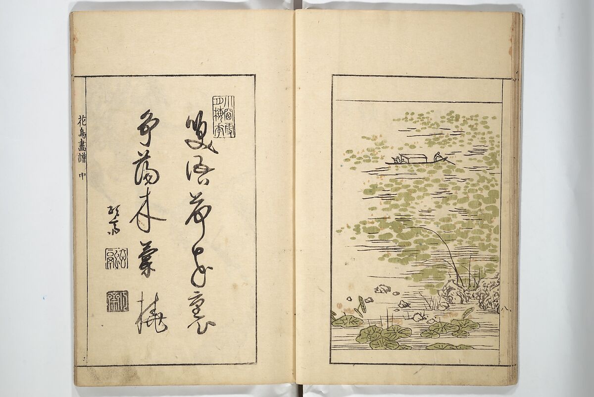 Sō Shiseki Picture Album (Sō Shiseki gafu)  宋紫石画譜, Sō Shiseki 宋紫石 (Japanese, 1715–1786), Set of three woodblock printed books; ink, color, and hand-coloring (vol. 2) on paper, Japan