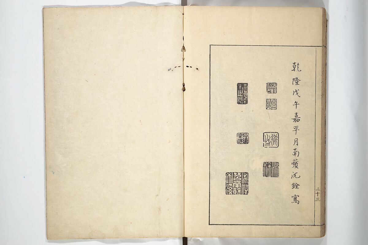 Sō Shiseki Picture Album (Sō Shiseki gafu)  宋紫石画譜, Sō Shiseki 宋紫石 (Japanese, 1715–1786), Set of three woodblock printed books; ink, color, and hand-coloring (vol. 2) on paper, Japan