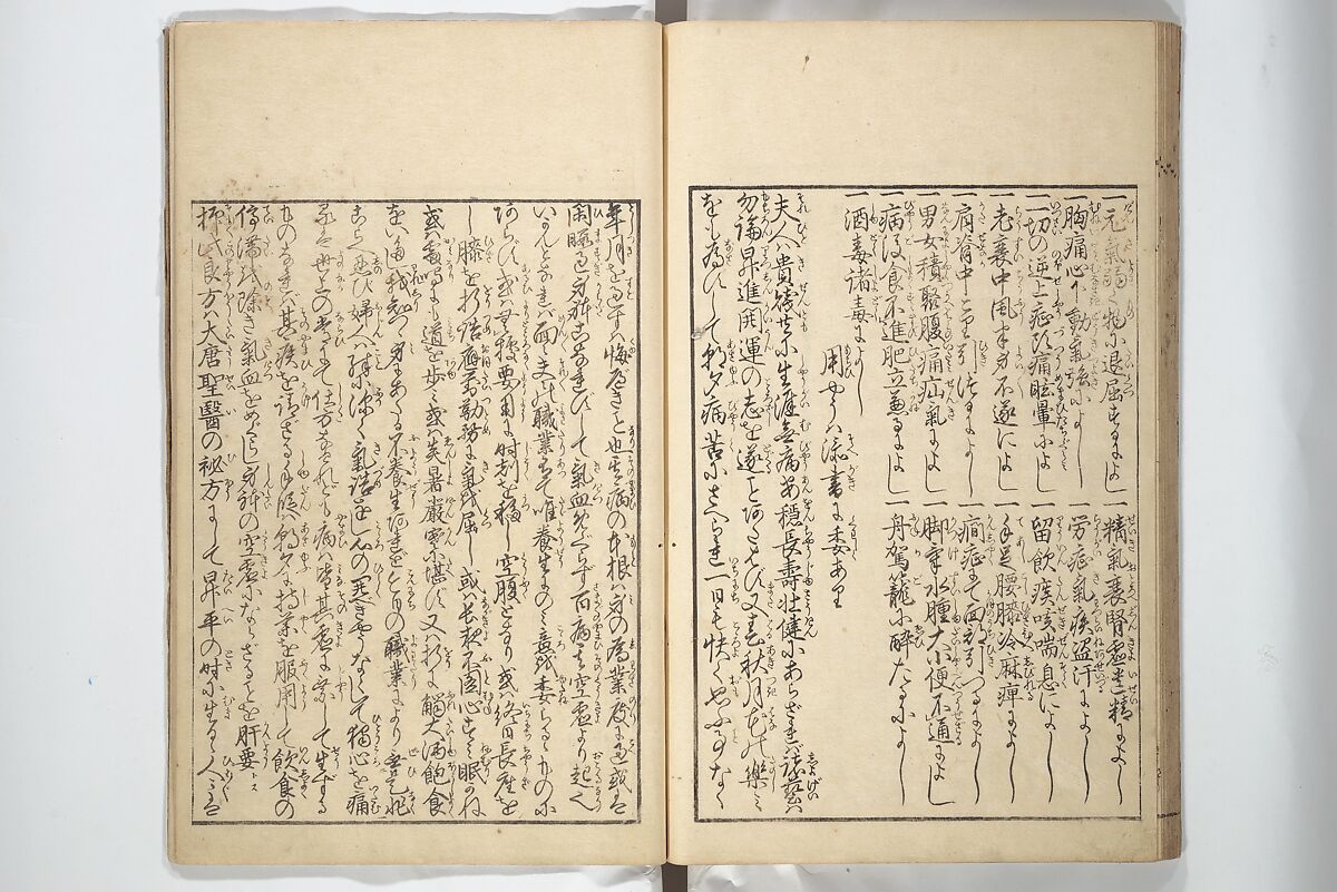 Sō Shiseki Picture Album (Sō Shiseki gafu)  宋紫石画譜, Sō Shiseki 宋紫石 (Japanese, 1715–1786), Set of three woodblock printed books; ink, color, and hand-coloring (vol. 2) on paper, Japan