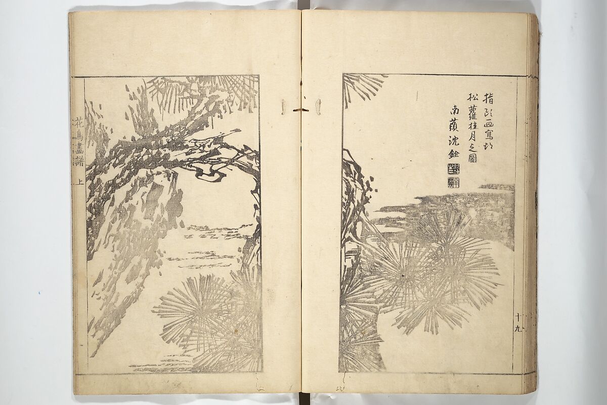 Sō Shiseki Picture Album (Sō Shiseki gafu)  宋紫石画譜, Sō Shiseki 宋紫石 (Japanese, 1715–1786), Set of three woodblock printed books; ink, color, and hand-coloring (vol. 2) on paper, Japan