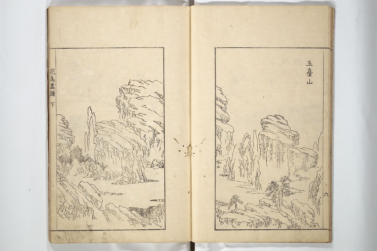 Sō Shiseki Picture Album (Sō Shiseki gafu)  宋紫石画譜, Sō Shiseki 宋紫石 (Japanese, 1715–1786), Set of three woodblock printed books; ink, color, and hand-coloring (vol. 2) on paper, Japan
