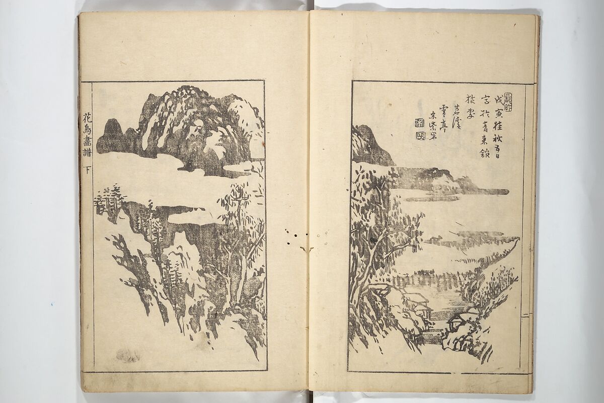 Sō Shiseki Picture Album (Sō Shiseki gafu)  宋紫石画譜, Sō Shiseki 宋紫石 (Japanese, 1715–1786), Set of three woodblock printed books; ink, color, and hand-coloring (vol. 2) on paper, Japan