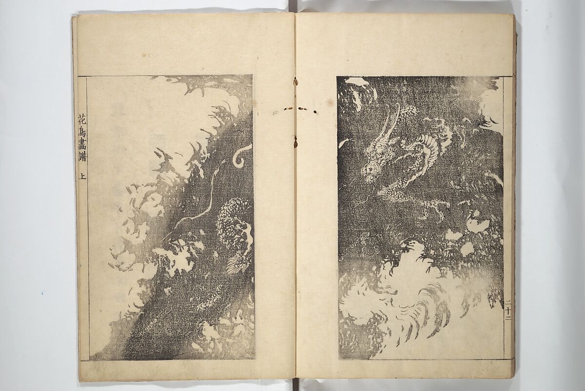 Sō Shiseki Picture Album (Sō Shiseki gafu)  宋紫石画譜, Sō Shiseki 宋紫石 (Japanese, 1715–1786), Set of three woodblock printed books; ink, color, and hand-coloring (vol. 2) on paper, Japan