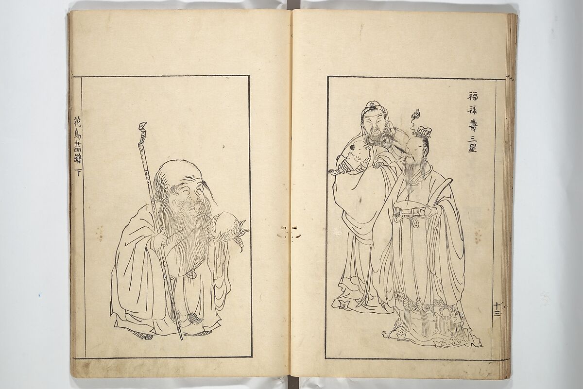 Sō Shiseki Picture Album (Sō Shiseki gafu)  宋紫石画譜, Sō Shiseki 宋紫石 (Japanese, 1715–1786), Set of three woodblock printed books; ink, color, and hand-coloring (vol. 2) on paper, Japan