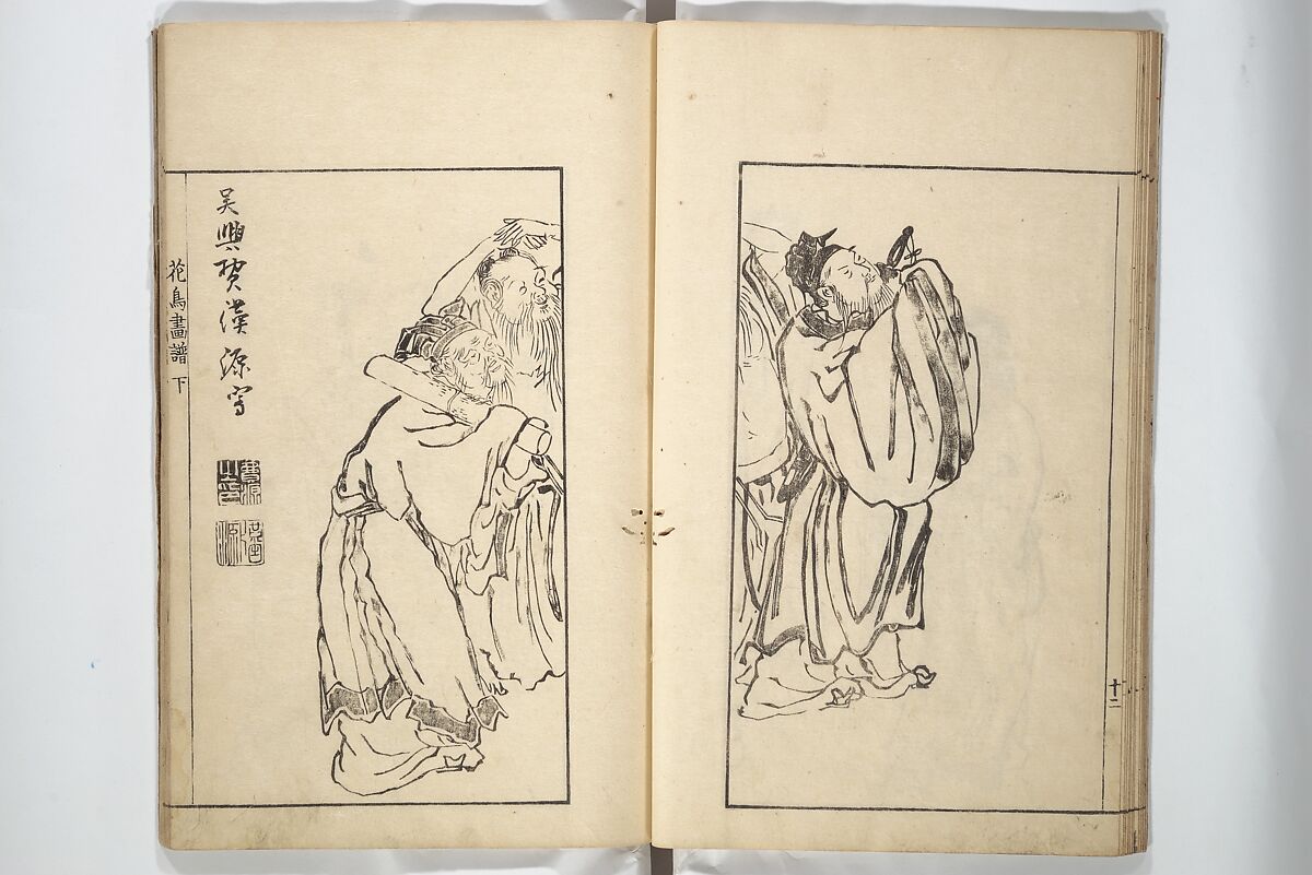 Sō Shiseki Picture Album (Sō Shiseki gafu)  宋紫石画譜, Sō Shiseki 宋紫石 (Japanese, 1715–1786), Set of three woodblock printed books; ink, color, and hand-coloring (vol. 2) on paper, Japan