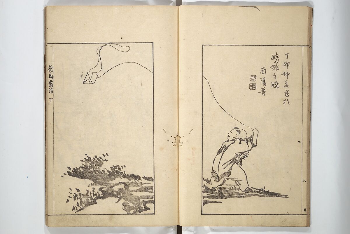 Sō Shiseki Picture Album (Sō Shiseki gafu)  宋紫石画譜, Sō Shiseki 宋紫石 (Japanese, 1715–1786), Set of three woodblock printed books; ink, color, and hand-coloring (vol. 2) on paper, Japan