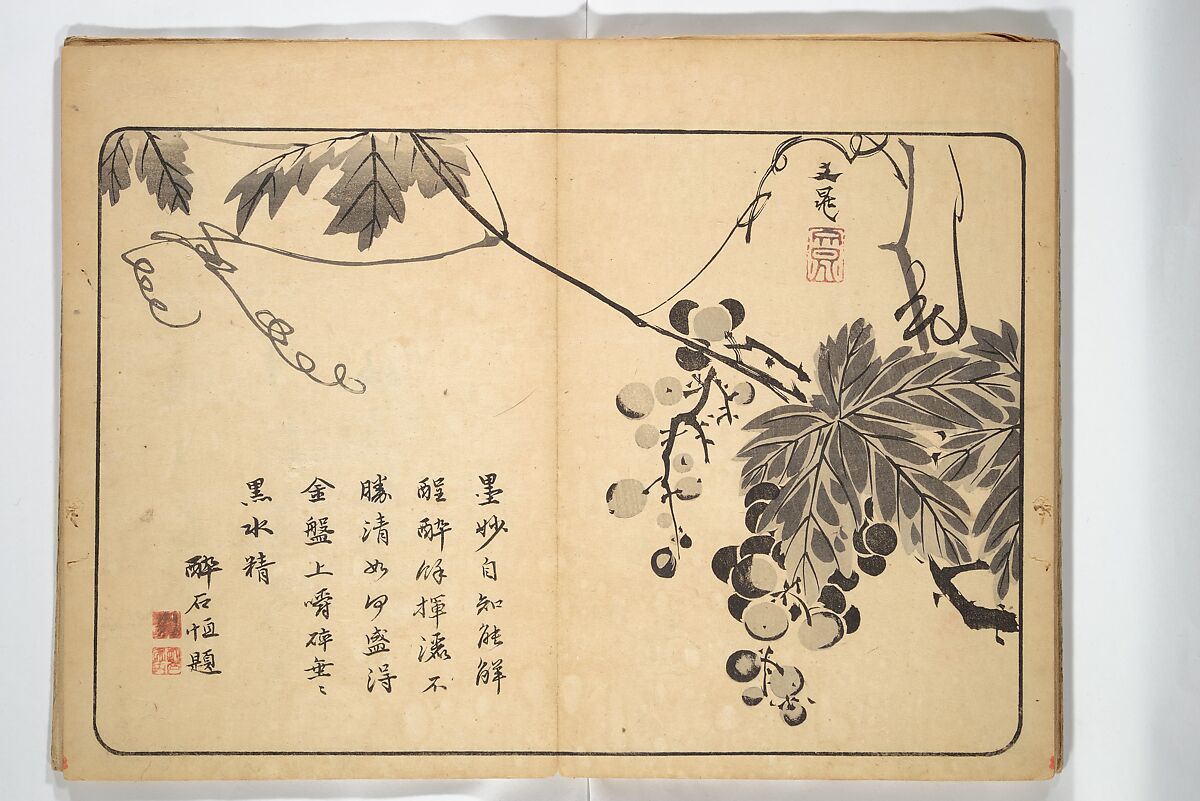 Album of Calligraphy and Painting (Shoga jō) 書画帖, Tsukioka Settei (Japanese, 1710–1786), Woodblock printed book (orihon, accordion-style); ink and color on paper, Japan
