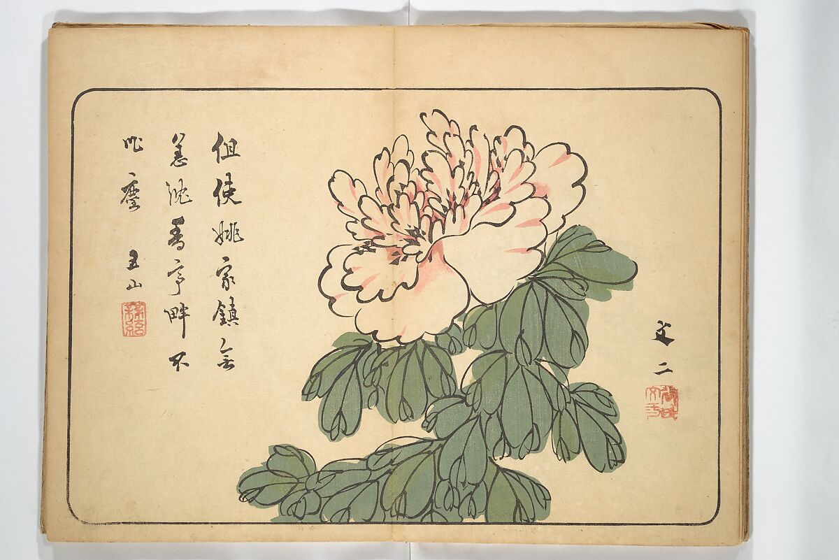 Album of Calligraphy and Painting (Shoga jō) 書画帖, Tsukioka Settei (Japanese, 1710–1786), Woodblock printed book (orihon, accordion-style); ink and color on paper, Japan