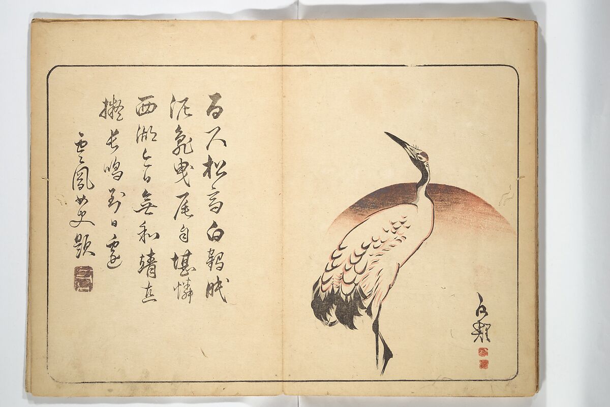 Album of Calligraphy and Painting (Shoga jō) 書画帖, Tsukioka Settei (Japanese, 1710–1786), Woodblock printed book (orihon, accordion-style); ink and color on paper, Japan