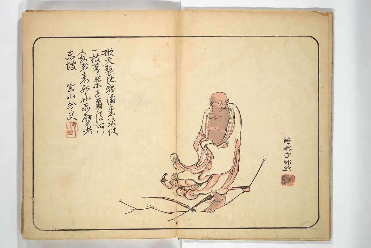 Album of Calligraphy and Painting (Shoga jō) 書画帖, Tsukioka Settei (Japanese, 1710–1786), Woodblock printed book (orihon, accordion-style); ink and color on paper, Japan