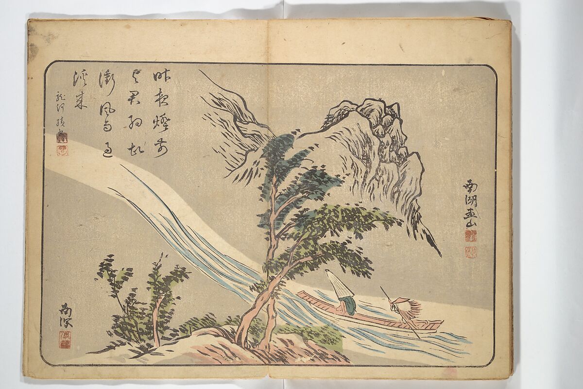 Album of Calligraphy and Painting (Shoga jō) 書画帖, Tsukioka Settei (Japanese, 1710–1786), Woodblock printed book (orihon, accordion-style); ink and color on paper, Japan