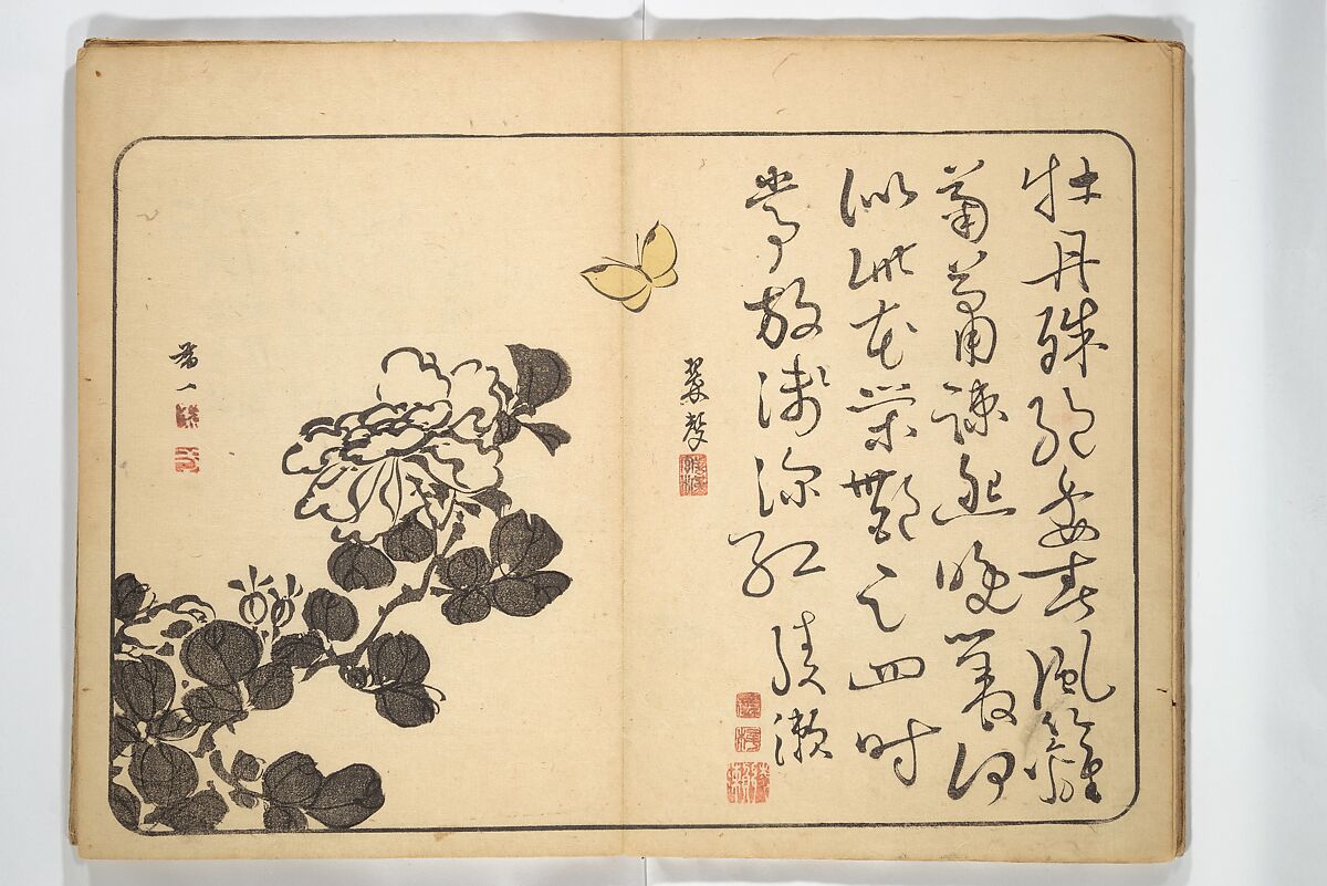 Album of Calligraphy and Painting (Shoga jō) 書画帖, Tsukioka Settei (Japanese, 1710–1786), Woodblock printed book (orihon, accordion-style); ink and color on paper, Japan