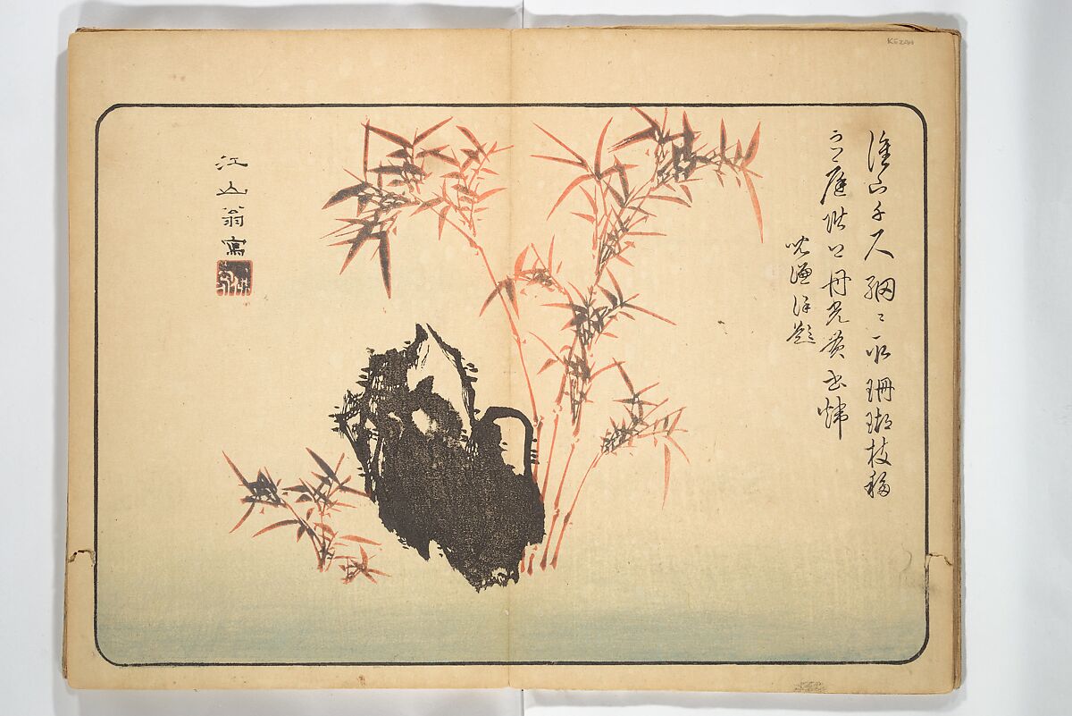 Album of Calligraphy and Painting (Shoga jō) 書画帖, Tsukioka Settei (Japanese, 1710–1786), Woodblock printed book (orihon, accordion-style); ink and color on paper, Japan