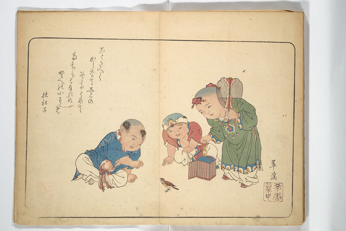 Album of Calligraphy and Painting (Shoga jō) 書画帖, Tsukioka Settei (Japanese, 1710–1786), Woodblock printed book (orihon, accordion-style); ink and color on paper, Japan 