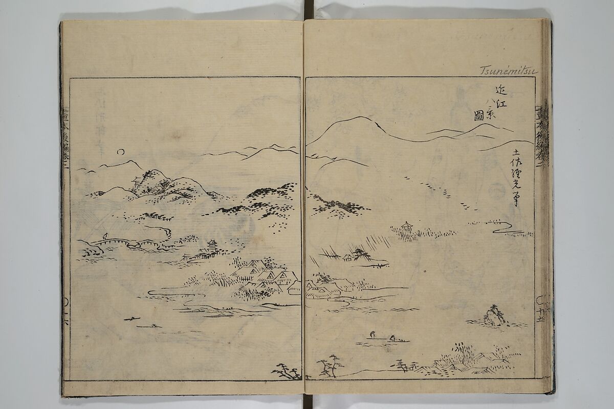 A Garden of Celebrated Japanese and Chinese Paintings (Wakan meigaen} 和漢名画苑, Ooka Shunboku 大岡春卜 (1680–1763), Set of six woodblock-printed books bound as one, with additional volume; ink on paper, Japan