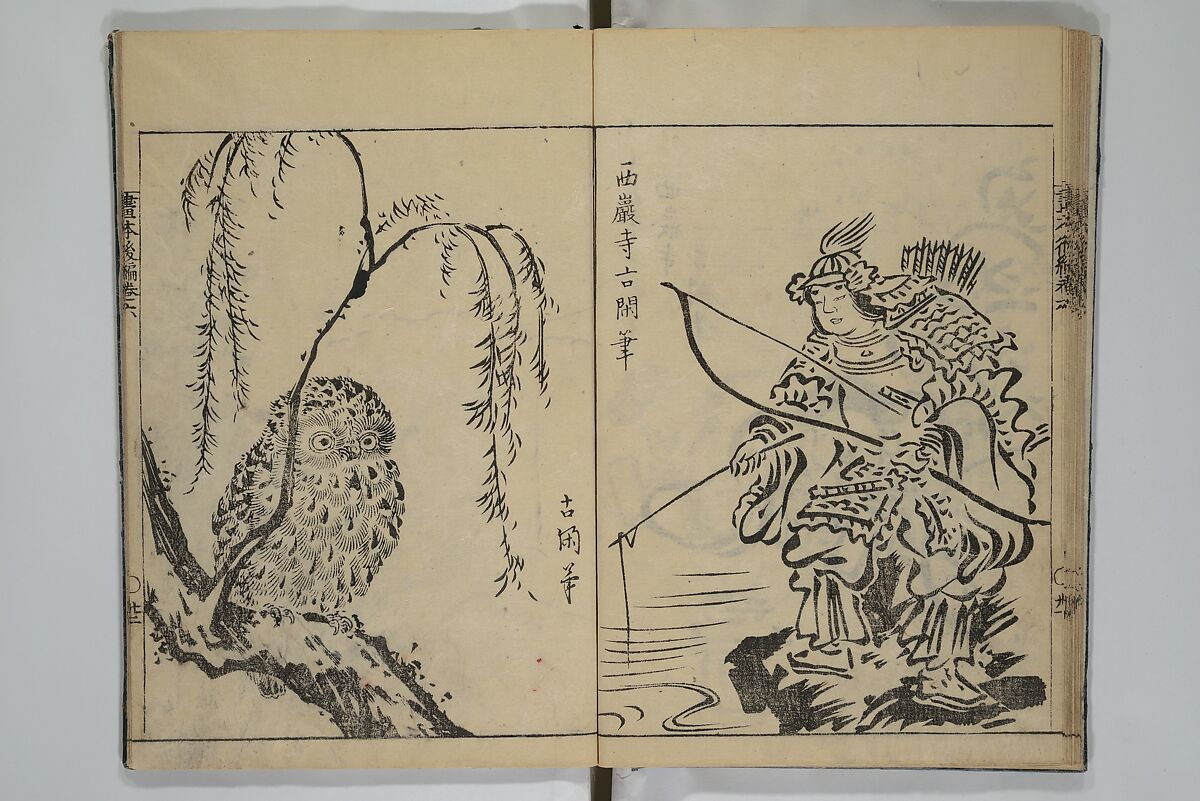 A Garden of Celebrated Japanese and Chinese Paintings (Wakan meigaen} 和漢名画苑, Ooka Shunboku 大岡春卜 (1680–1763), Set of six woodblock-printed books bound as one, with additional volume; ink on paper, Japan