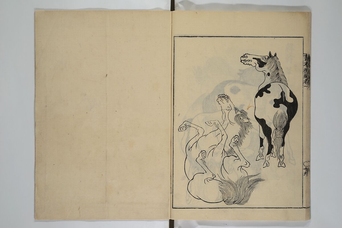 A Garden of Celebrated Japanese and Chinese Paintings (Wakan meigaen} 和漢名画苑, Ooka Shunboku 大岡春卜 (1680–1763), Set of six woodblock-printed books bound as one, with additional volume; ink on paper, Japan