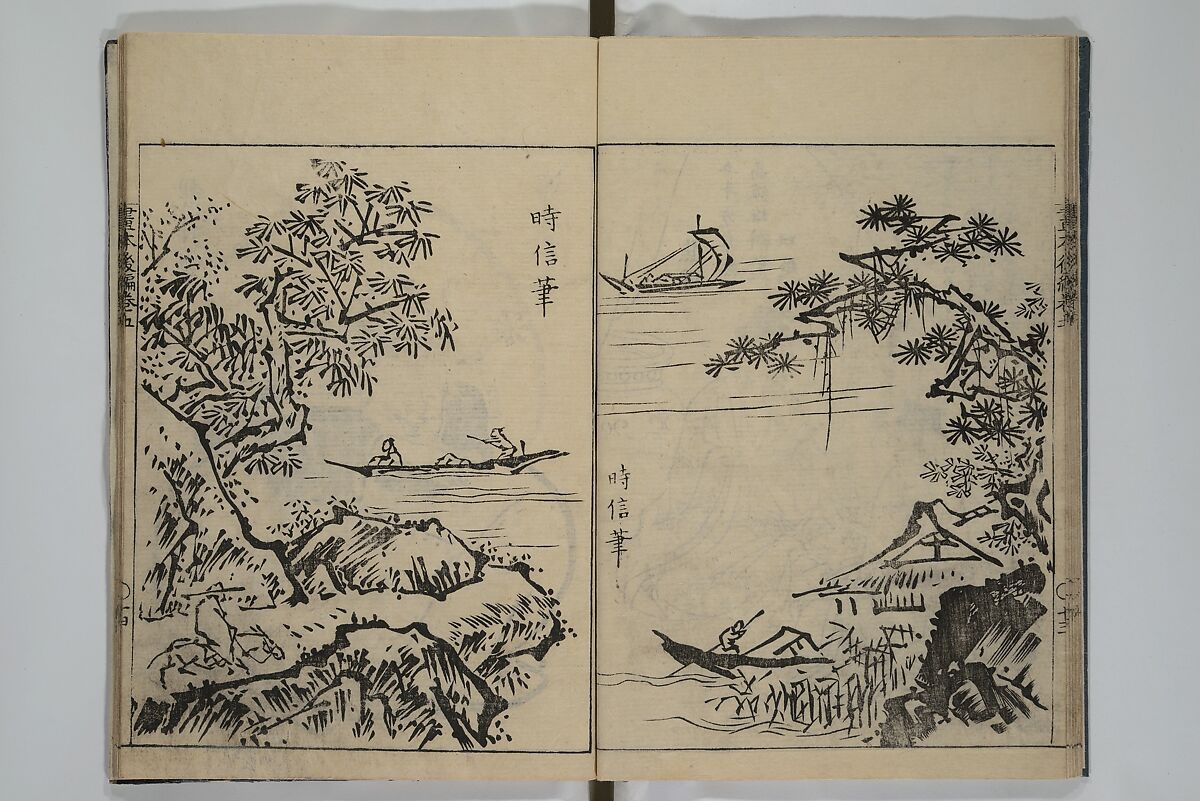 A Garden of Celebrated Japanese and Chinese Paintings (Wakan meigaen} 和漢名画苑, Ooka Shunboku 大岡春卜 (1680–1763), Set of six woodblock-printed books bound as one, with additional volume; ink on paper, Japan