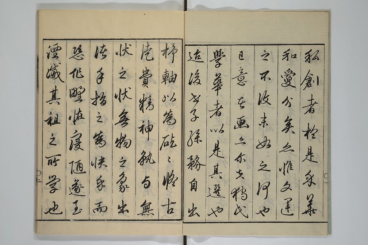 A Garden of Celebrated Japanese and Chinese Paintings (Wakan meigaen} 和漢名画苑, Ooka Shunboku 大岡春卜 (1680–1763), Set of six woodblock-printed books bound as one, with additional volume; ink on paper, Japan
