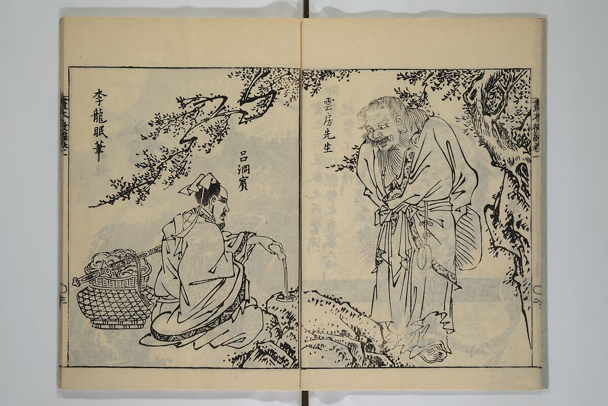 A Garden of Celebrated Japanese and Chinese Paintings (Wakan meigaen} 和漢名画苑, Ooka Shunboku 大岡春卜 (1680–1763), Set of six woodblock-printed books bound as one, with additional volume; ink on paper, Japan