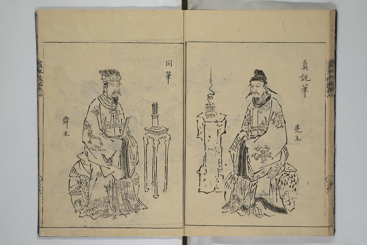 A Garden of Celebrated Japanese and Chinese Paintings (Wakan meigaen} 和漢名画苑, Ooka Shunboku 大岡春卜 (1680–1763), Set of six woodblock-printed books bound as one, with additional volume; ink on paper, Japan