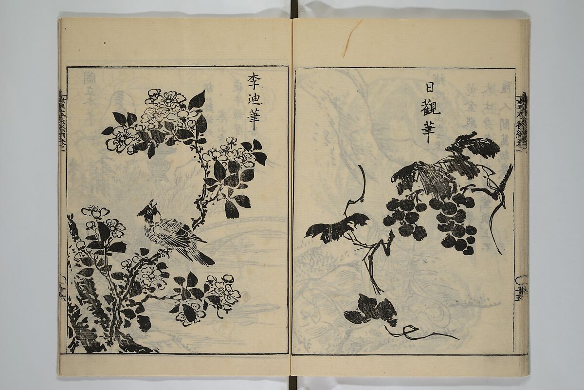 A Garden of Celebrated Japanese and Chinese Paintings (Wakan meigaen} 和漢名画苑, Ooka Shunboku 大岡春卜 (1680–1763), Set of six woodblock-printed books bound as one, with additional volume; ink on paper, Japan