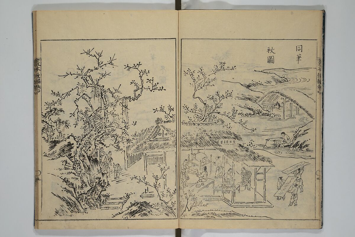 A Garden of Celebrated Japanese and Chinese Paintings (Wakan meigaen} 和漢名画苑, Ooka Shunboku 大岡春卜 (1680–1763), Set of six woodblock-printed books bound as one, with additional volume; ink on paper, Japan