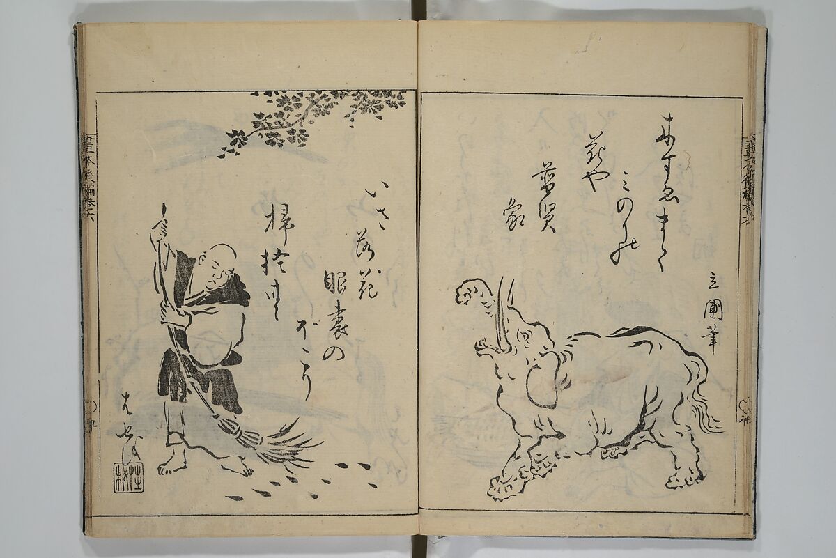 A Garden of Celebrated Japanese and Chinese Paintings (Wakan meigaen} 和漢名画苑, Ooka Shunboku 大岡春卜 (1680–1763), Set of six woodblock-printed books bound as one, with additional volume; ink on paper, Japan