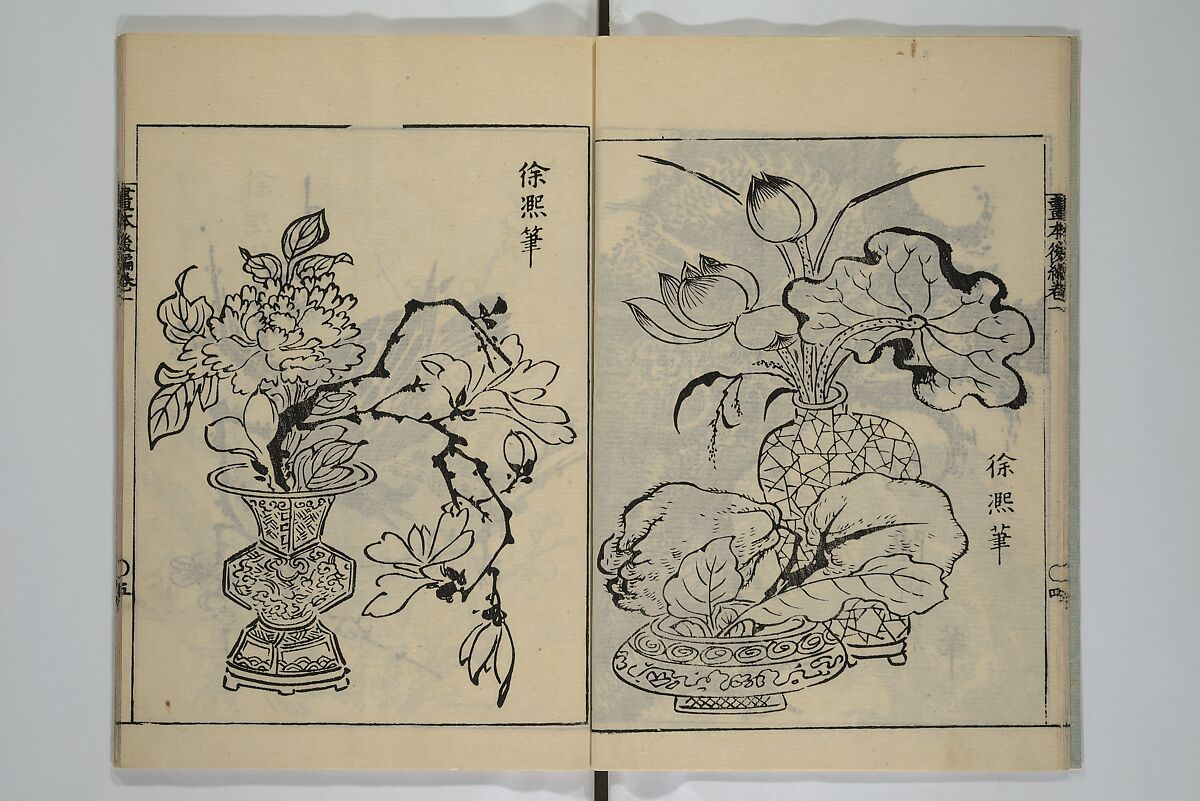 A Garden of Celebrated Japanese and Chinese Paintings (Wakan meigaen} 和漢名画苑, Ooka Shunboku 大岡春卜 (1680–1763), Set of six woodblock-printed books bound as one, with additional volume; ink on paper, Japan