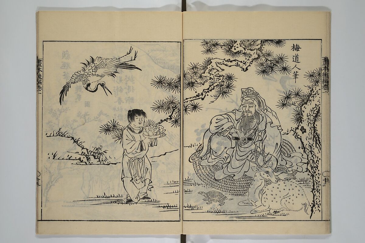 A Garden of Celebrated Japanese and Chinese Paintings (Wakan meigaen} 和漢名画苑, Ooka Shunboku 大岡春卜 (1680–1763), Set of six woodblock-printed books bound as one, with additional volume; ink on paper, Japan