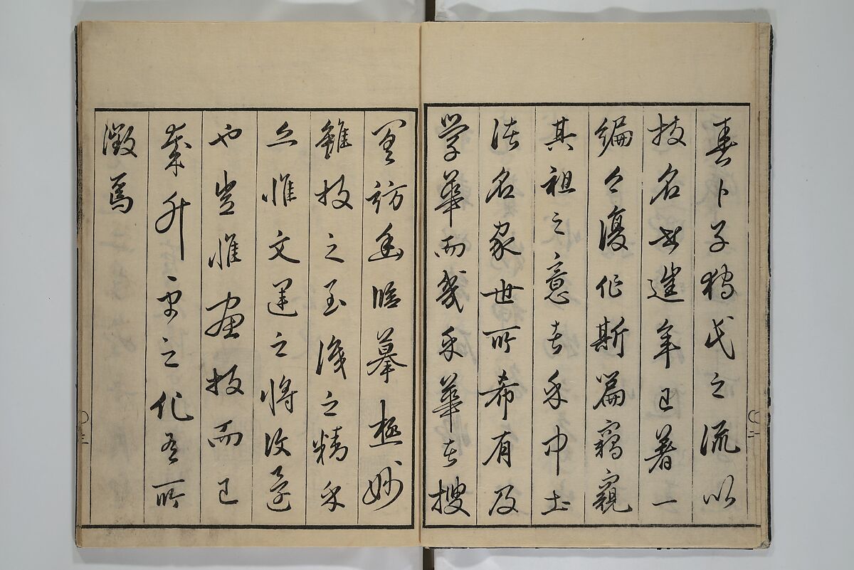 A Garden of Celebrated Japanese and Chinese Paintings (Wakan meigaen} 和漢名画苑, Ooka Shunboku 大岡春卜 (1680–1763), Set of six woodblock-printed books bound as one, with additional volume; ink on paper, Japan