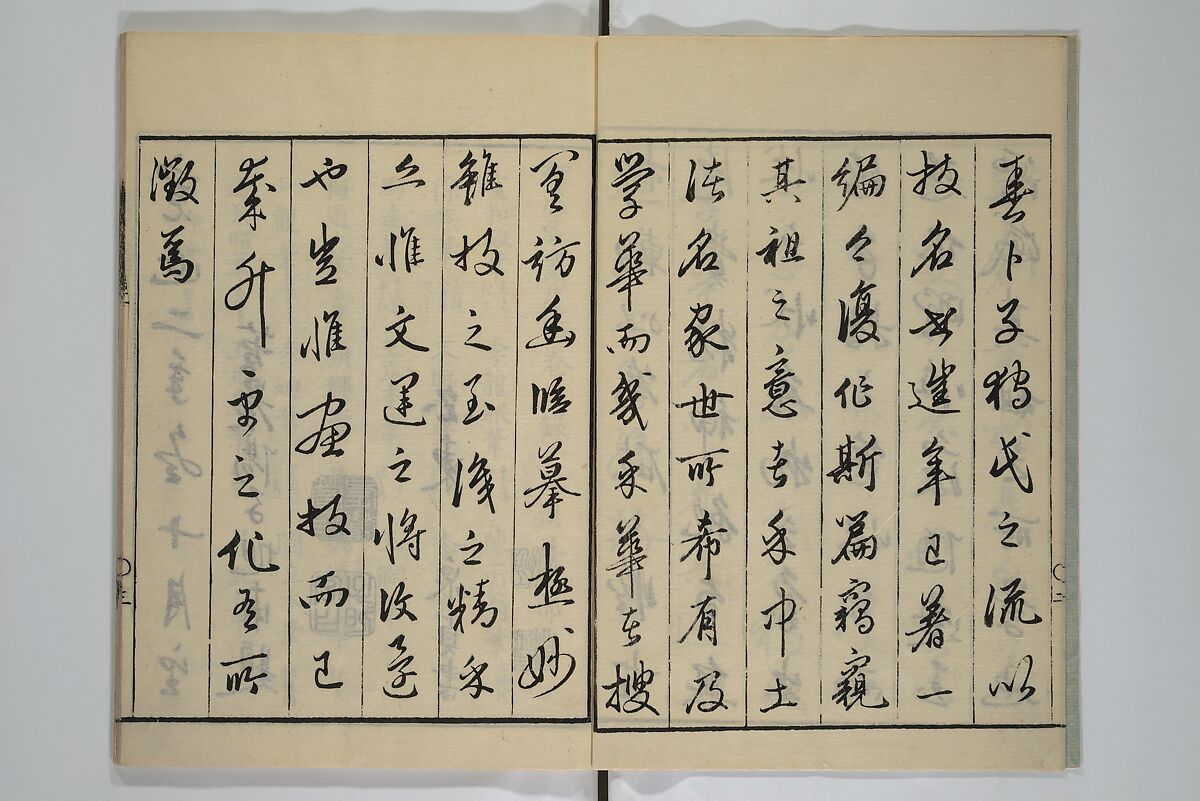 A Garden of Celebrated Japanese and Chinese Paintings (Wakan meigaen} 和漢名画苑, Ooka Shunboku 大岡春卜 (1680–1763), Set of six woodblock-printed books bound as one, with additional volume; ink on paper, Japan