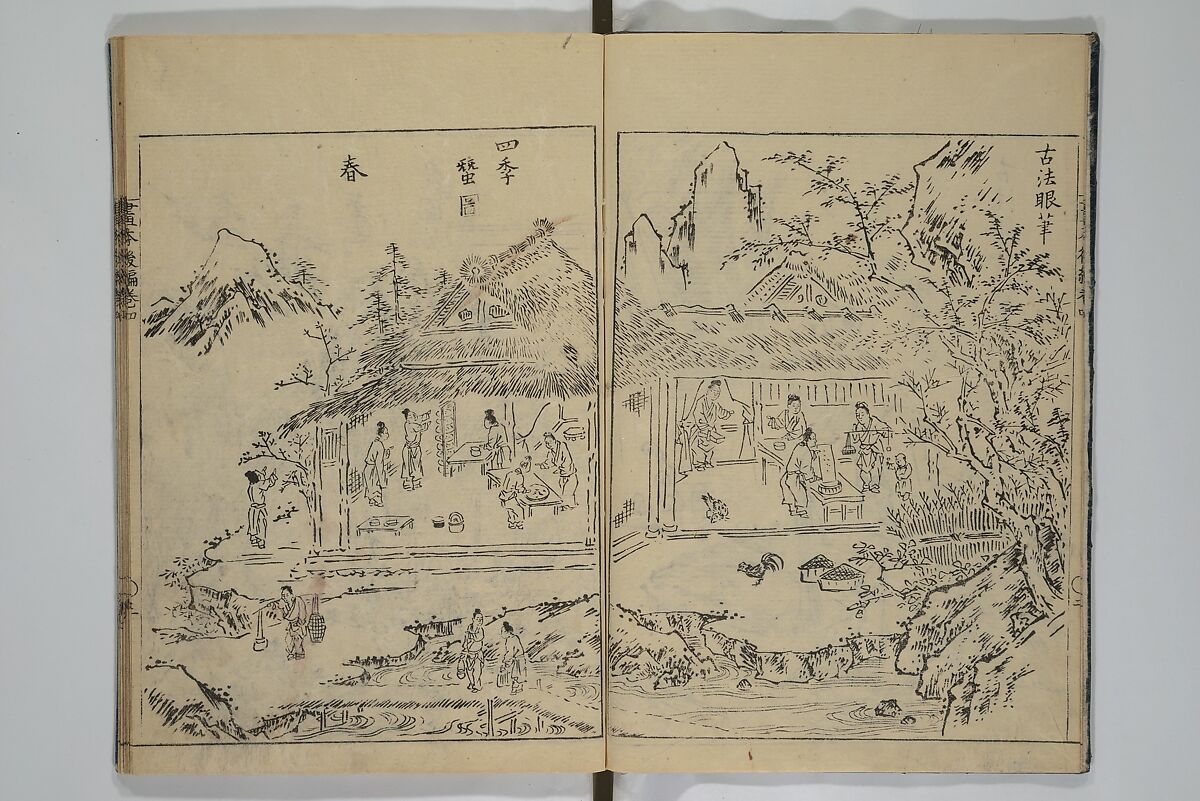 A Garden of Celebrated Japanese and Chinese Paintings (Wakan meigaen} 和漢名画苑, Ooka Shunboku 大岡春卜 (1680–1763), Set of six woodblock-printed books bound as one, with additional volume; ink on paper, Japan