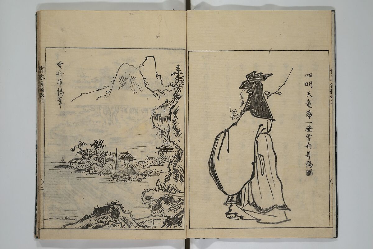 A Garden of Celebrated Japanese and Chinese Paintings (Wakan meigaen} 和漢名画苑, Ooka Shunboku 大岡春卜 (1680–1763), Set of six woodblock-printed books bound as one, with additional volume; ink on paper, Japan