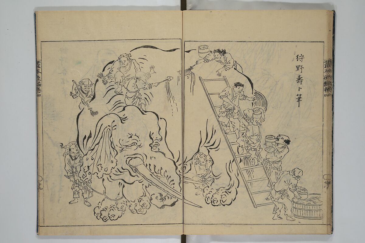 A Garden of Celebrated Japanese and Chinese Paintings (Wakan meigaen} 和漢名画苑, Ooka Shunboku 大岡春卜 (1680–1763), Set of six woodblock-printed books bound as one, with additional volume; ink on paper, Japan
