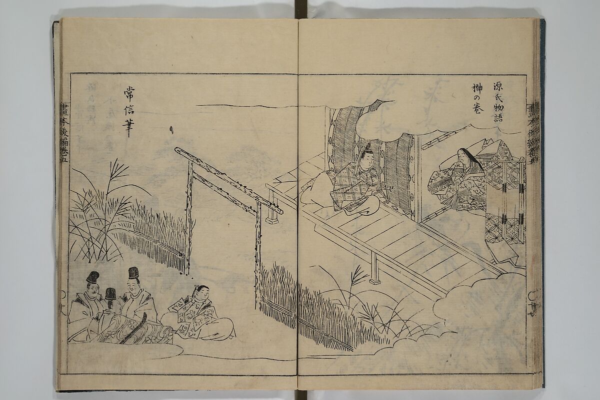 A Garden of Celebrated Japanese and Chinese Paintings (Wakan meigaen} 和漢名画苑, Ooka Shunboku 大岡春卜 (1680–1763), Set of six woodblock-printed books bound as one, with additional volume; ink on paper, Japan