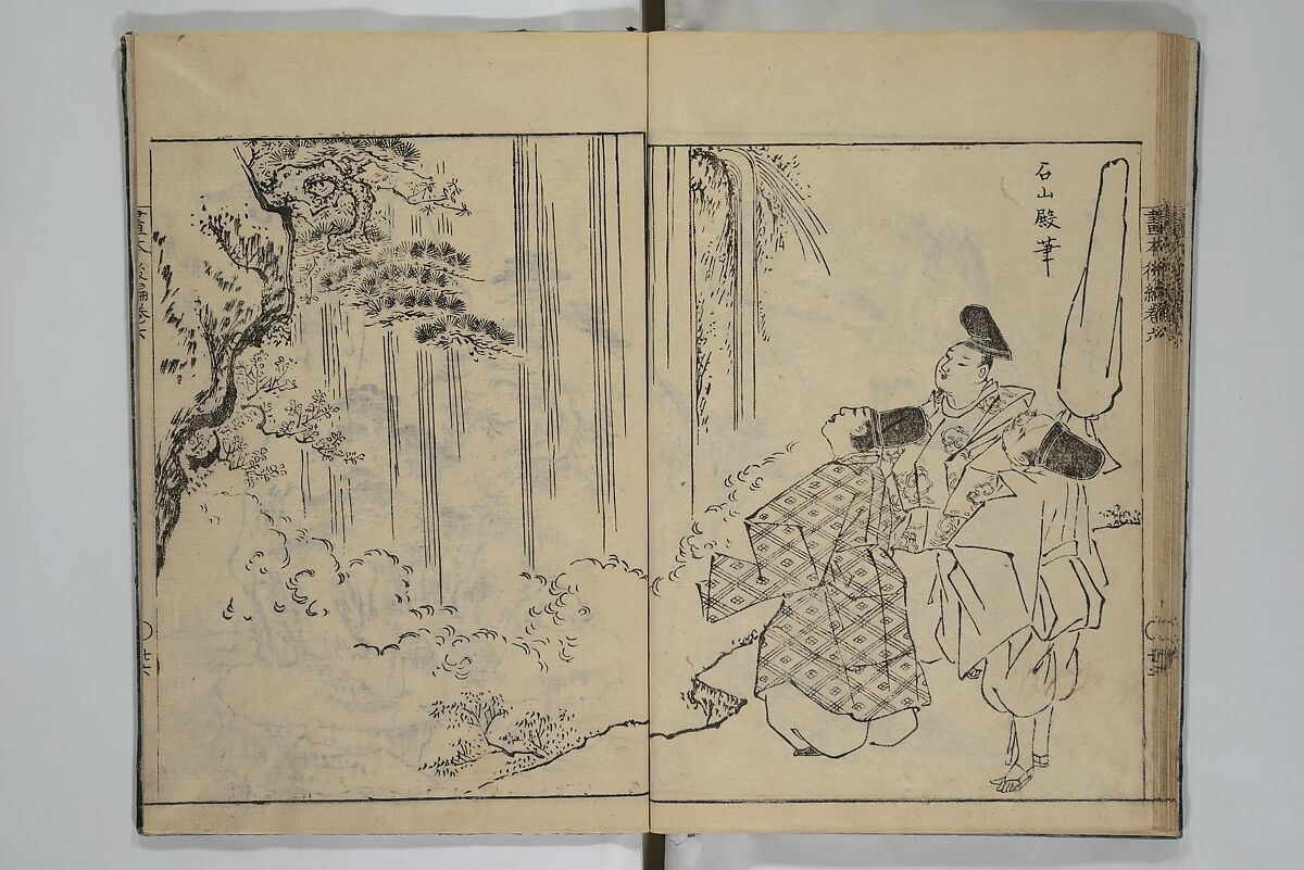 A Garden of Celebrated Japanese and Chinese Paintings (Wakan meigaen} 和漢名画苑, Ooka Shunboku 大岡春卜 (1680–1763), Set of six woodblock-printed books bound as one, with additional volume; ink on paper, Japan