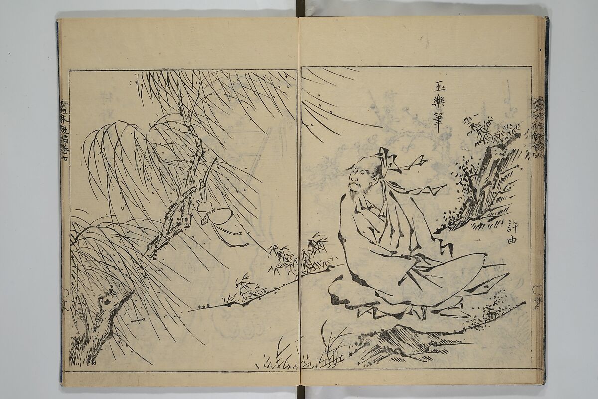 A Garden of Celebrated Japanese and Chinese Paintings (Wakan meigaen} 和漢名画苑, Ooka Shunboku 大岡春卜 (1680–1763), Set of six woodblock-printed books bound as one, with additional volume; ink on paper, Japan