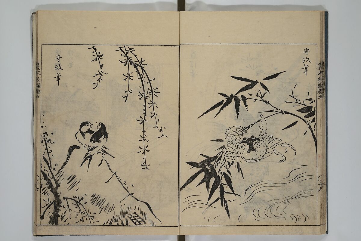 A Garden of Celebrated Japanese and Chinese Paintings (Wakan meigaen} 和漢名画苑, Ooka Shunboku 大岡春卜 (1680–1763), Set of six woodblock-printed books bound as one, with additional volume; ink on paper, Japan