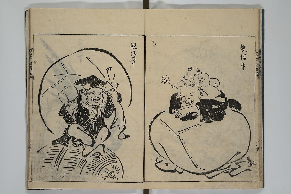 A Garden of Celebrated Japanese and Chinese Paintings (Wakan meigaen} 和漢名画苑, Ooka Shunboku 大岡春卜 (1680–1763), Set of six woodblock-printed books bound as one, with additional volume; ink on paper, Japan