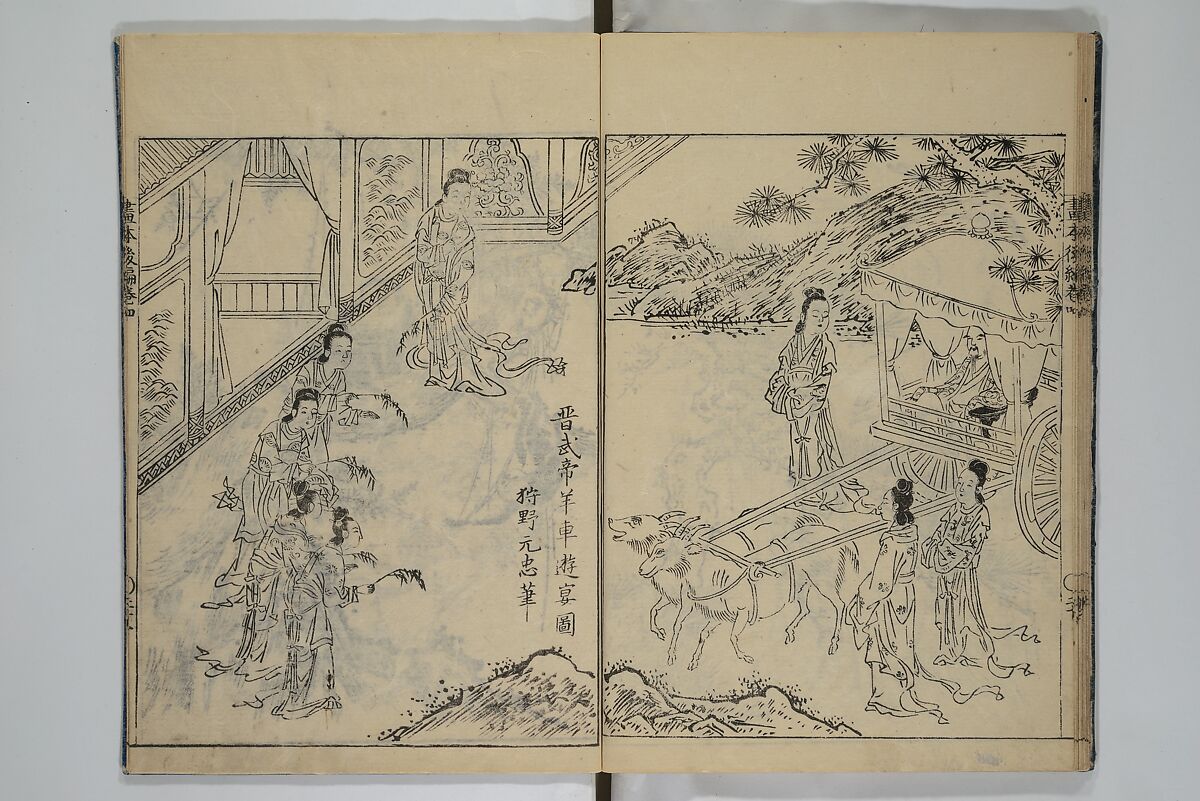 A Garden of Celebrated Japanese and Chinese Paintings (Wakan meigaen} 和漢名画苑, Ooka Shunboku 大岡春卜 (1680–1763), Set of six woodblock-printed books bound as one, with additional volume; ink on paper, Japan